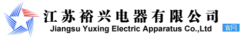青島優(yōu)哲箱包有限公司